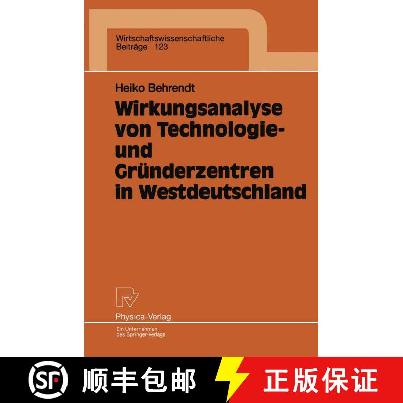 【3-4周达】Wirkungsanalyse von Technologie- und Gründerzentren in Westdeutschland [9783790809183] - 实物图