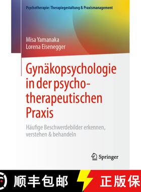 【3-4周达】Gynäkopsychologie in der psychotherapeutischen Praxis : Häufige Beschwerdebilder erkenne... [9783662722831]