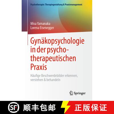 【3-4周达】Gynäkopsychologie in der psychotherapeutischen Praxis : Häufige Beschwerdebilder erkenne... [9783662722831]