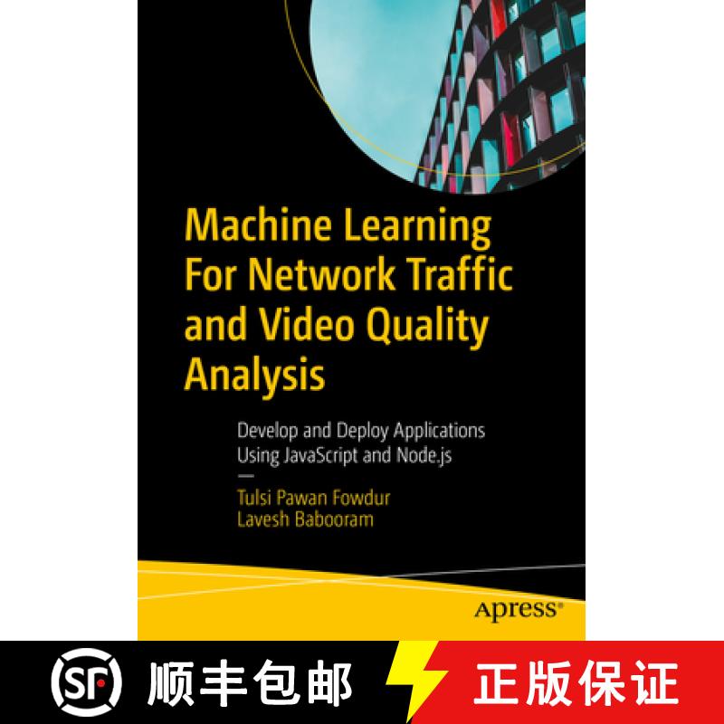 【3-4周达】Machine Learning For Network Traffic and Video Quality Analysis : Develop and Deploy Appli... [9798868803536]