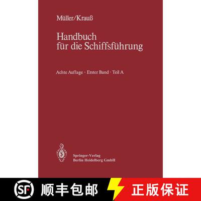 【3-4周达】Navigation: Teil A Richtlinien für den Schiffsdienst, Gestalt der Erde, Seekarten und nau... [9783662223840]