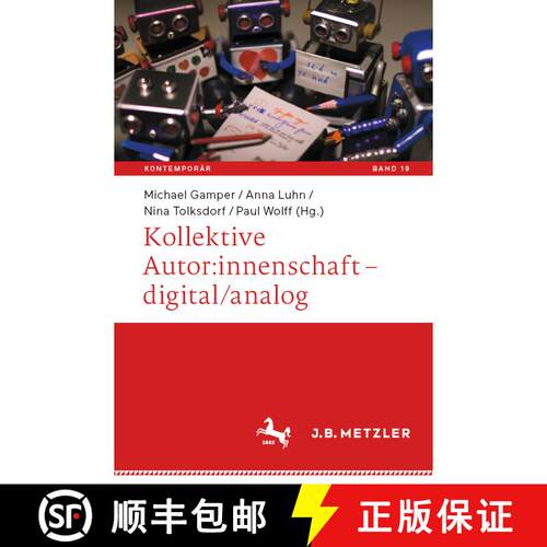 【3-4周达】Kollektive Autor: Innenschaft - Digital/Analog (1. Aufl. 2023) [9783662677032]