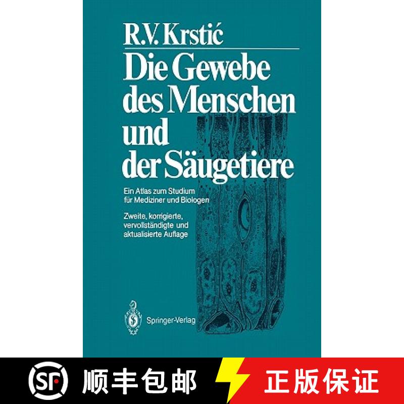 【3-4周达】Die Gewebe des Menschen und der Säugetiere : Ein Atlas zum Studium für Mediziner und Bio... [9783540190073]