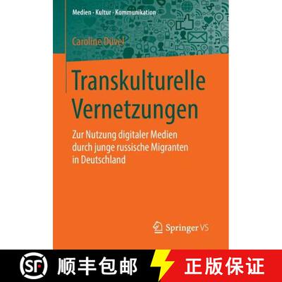 【3-4周达】Transkulturelle Vernetzungen : Zur Nutzung digitaler Medien durch junge russische Migrante... [9783531180670]