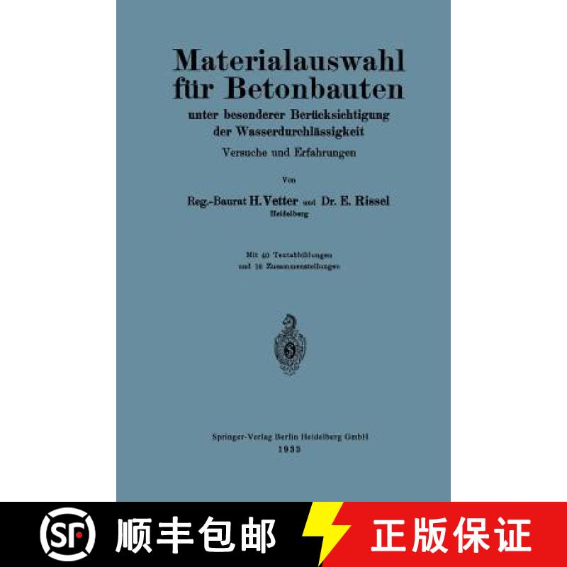 【3-4周达】Materialauswahl für Betonbauten unter besonderer Berücksichtigung der Wasserdurchlässig... [9783662269602]