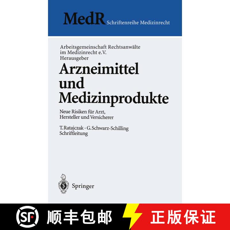 【3-4周达】Arzneimittel und Medizinprodukte : Neue Risiken für Arzt, Hersteller und Versicherer [9783540635000] - 实物图