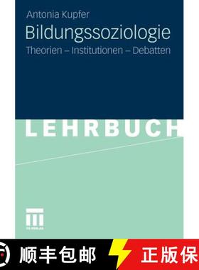 【3-4周达】Bildungssoziologie : Theorien - Institutionen - Debatten [9783531175355]