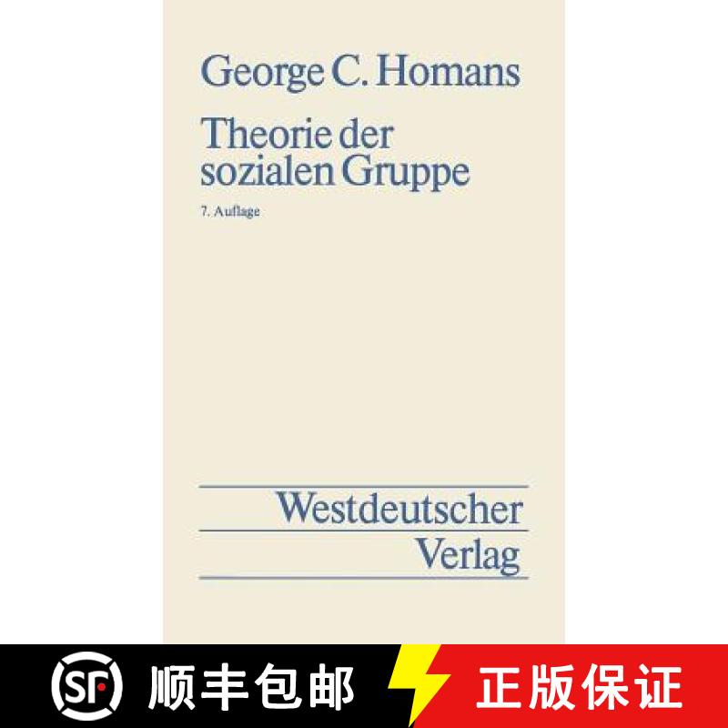 【3-4周达】Theorie der sozialen Gruppe [9783531111582]