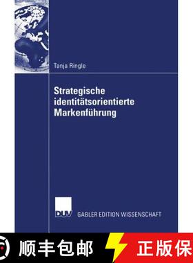 【3-4周达】Strategische identitätsorientierte Markenführung : Mit Fallstudien aus der Automobilindu... [9783835004658]