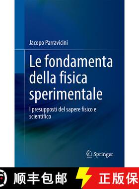 【3-4周达】Le fondamenta della fisica sperimentale: I presupposti del sapere fisico e scientifico [9783031630804]