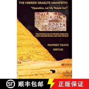 Operation Israelite Let The People 4周达 9780692593738 Hebrew Manifesto
