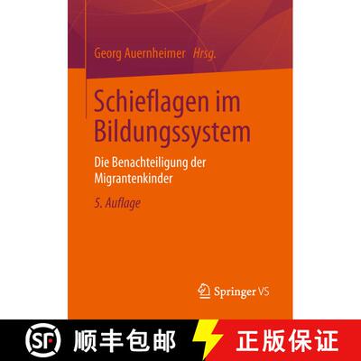 【3-4周达】Schieflagen im Bildungssystem : Die Benachteiligung der Migrantenkinder (5. Aufl. 2013) (5... [9783658018276]