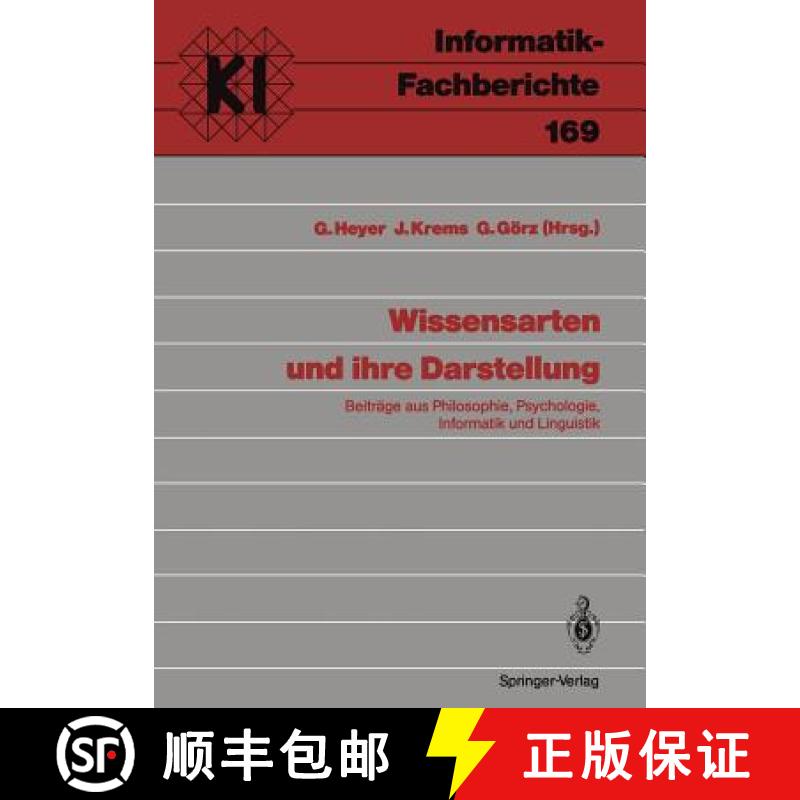 【4周达】Wissensarten Und Ihre Darstellung: Beiträge Aus Philosophie, Psychologie, Informatik Und Li... [9783540190714]