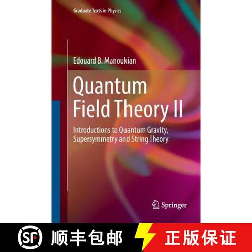 【3-4周达】Quantum Field Theory II : Introductions to Quantum Gravity, Supersymmetry and String Theory [9783319816173]