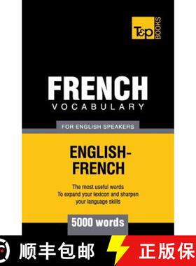 【3-4周达】French vocabulary for English speakers - 5000 words [9781780713038]