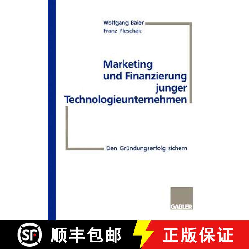 【3-4周达】Marketing und Finanzierung junger Technologieunternehmen : Den Gründungserfolg sichern [9783322870995]