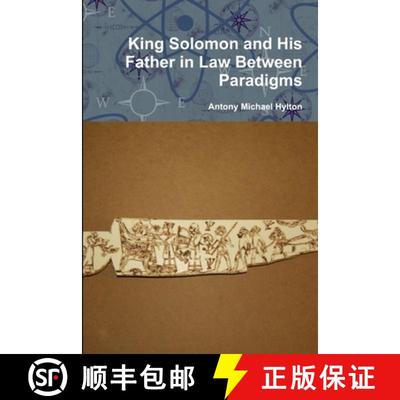 【3-4周达】King Solomon and His Father in Law Between Paradigms [9781365377860]