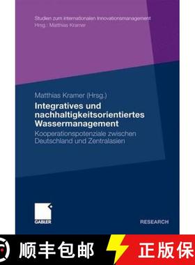 【3-4周达】Integratives Und Nachhaltigkeitsorientiertes Wassermanagement: Kooperationspotenziale Zwis... [9783834920836]
