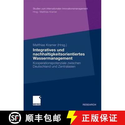【3-4周达】Integratives und nachhaltigkeitsorientiertes Wassermanagement: Kooperationspotenziale zwis... [9783834920836]