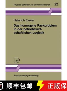 【3-4周达】Das Homogene Packproblem in Der Betriebswirtschaftlichen Logistik [9783790803952]