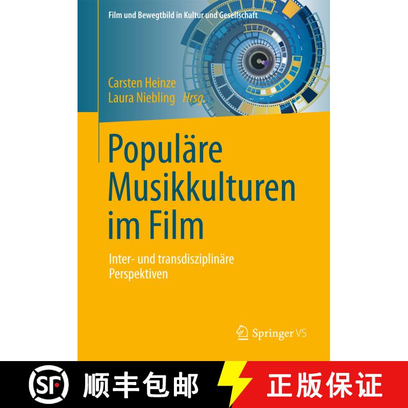 【3-4周达】Populäre Musikkulturen im Film : Inter- und transdisziplinäre Perspektiven (1. Aufl. 2016) [9783658108953] - 实物图