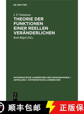 预订 Theorie der Funktionen einer reellen Veränderlichen [9783112545614]