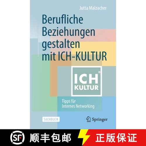预订 Berufliche Beziehungen gestalten mit ICH-KULTUR : Tipps für Internes Networking [9783658299743]
