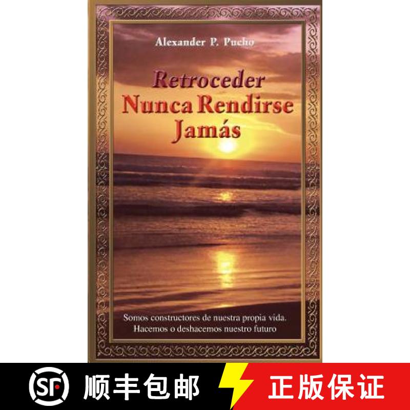 【3-4周达】Retroceder Nunca Rendirse Jamas: Somos Constructores de Nuestra Propia Vida. Hacemos O Des... [9781463303433]