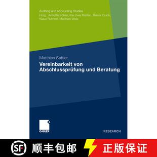 【3-4周达】Vereinbarkeit von Abschlussprüfung und Beratung [9783834924322]