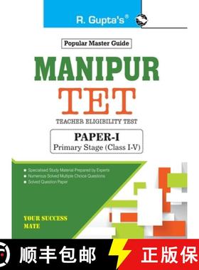【3-4周达】Manipur TET : Teacher Eligibility Test (PaperI) Primary Stage (Class IV) Exam Guide [9789389480184]
