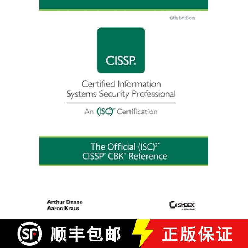 【3-4周达】Official (ISC)2 CISSP CBK Reference, 6th Edition [9781119789994]