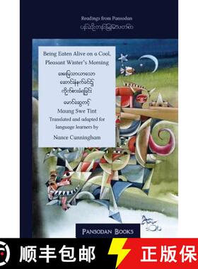 【3-4周达】Being Eaten Alive on a Cool, Pleasant Winter's Morning [9780987925312]