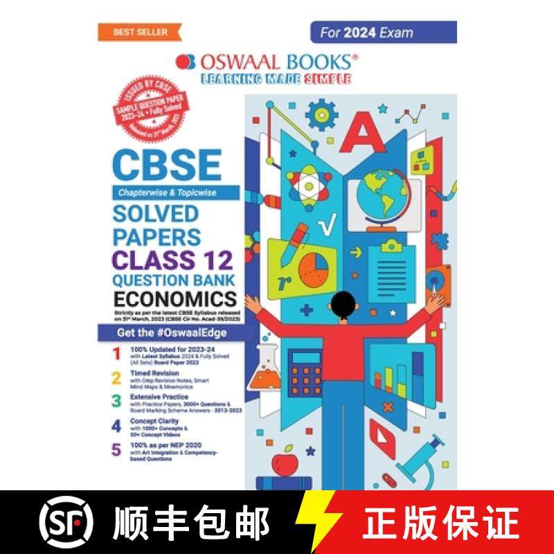 【3-4周达】Oswaal Cbse Chapterwise Solved Papers 2023-2014 Economics Class 12th [9789356349636]