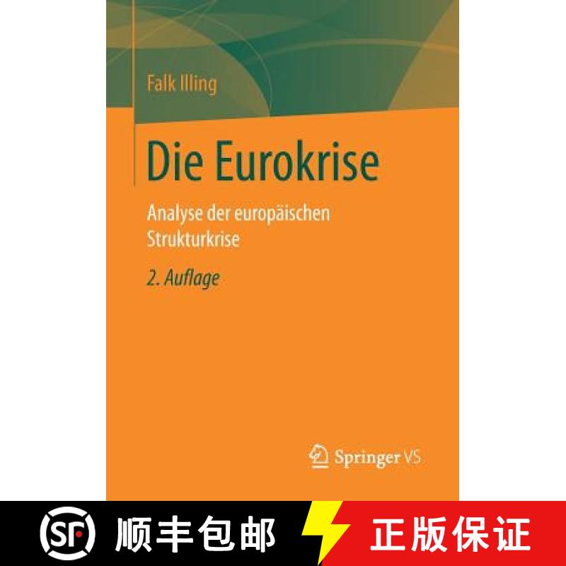 【3-4周达】Die Eurokrise : Analyse der europäischen Strukturkrise [9783658095406]