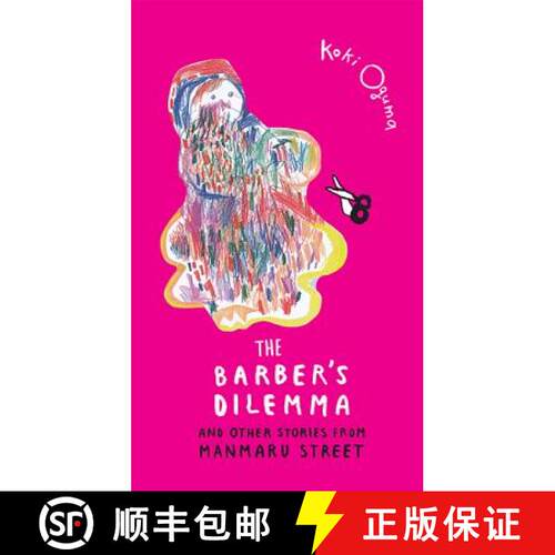 【3-4周达】精装 The Barber's Dilemma: And Other Stories from Manmaru Street [9789383145652]