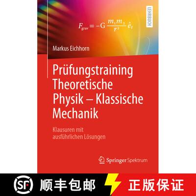 【3-4周达】Prüfungstraining Theoretische Physik – Klassische Mechanik: Klausuren mit ausführlichen... [9783662677544]