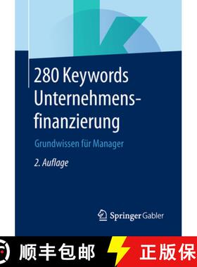 【3-4周达】280 Keywords Unternehmensfinanzierung: Grundwissen Für Manager [9783658236328]