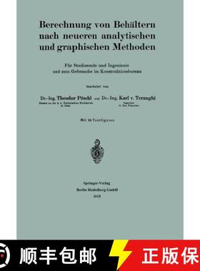 【3-4周达】Berechnung Von Behältern Nach Neueren Analytischen Und Graphischen Methoden: Für Studier... [9783662391723]