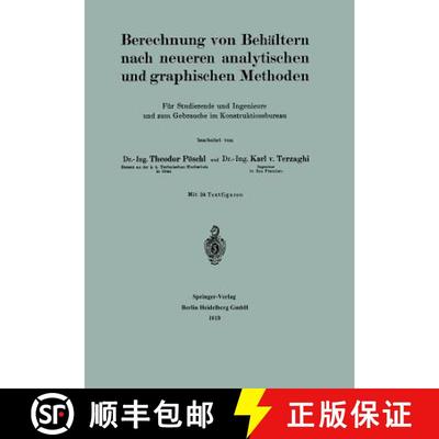 【3-4周达】Berechnung von Behältern nach neueren analytischen und graphischen Methoden: Für Studier... [9783662391723]