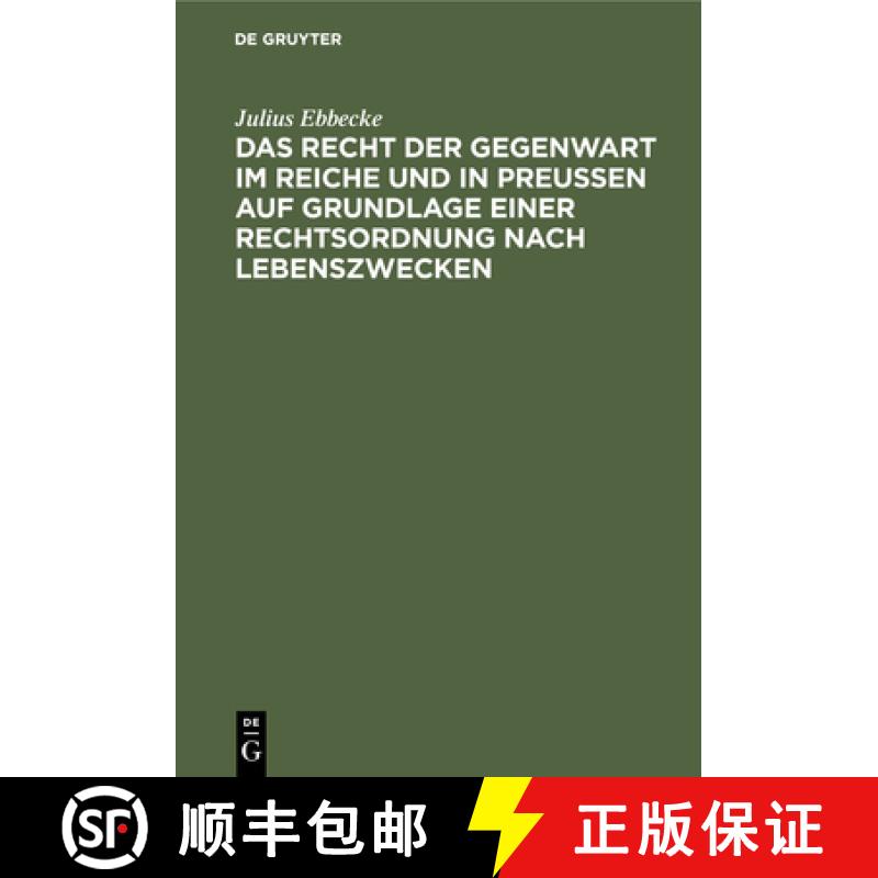 【3-4周达】Das Recht Der Gegenwart Im Reiche Und in Preußen Auf Grundlage Einer Rechtsordnung Nach L... [9783112360453]