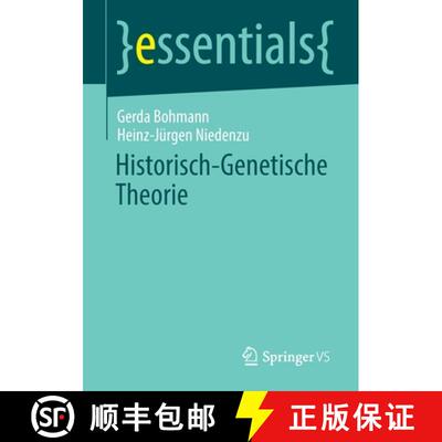 【3-4周达】Historisch-Genetische Theorie (1. Aufl. 2020) (1. Aufl. 2020) [9783658314941]