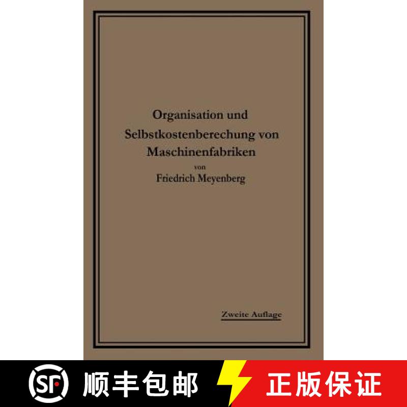 【3-4周达】Einführung in Die Organisation Von Maschinenfabriken: Unter Besonderer Berücksichtigung ... [9783662422113]