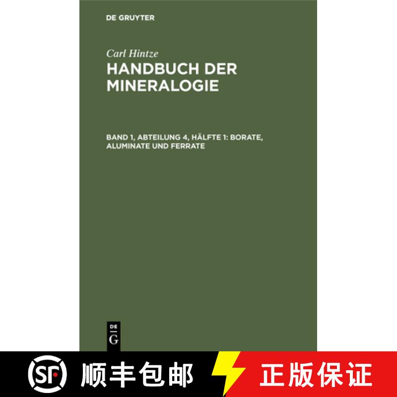 【4周达】Borate, Aluminate Und Ferrate : Phosphate, Arseniate, Antimoniate, Vanadate, Niobate Und Tan... [9783111247199]
