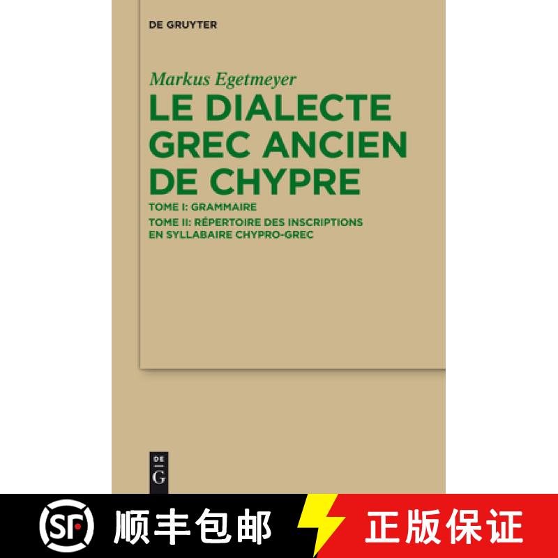 【3-4周达】精装 Le dialecte grec ancien de Chypre – Tome I: Grammaire. Tome II: Répertoire des insc... [9783110217513] - 实物图