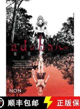 【3-4周达】Adabana Volume 2 [9781506749303]