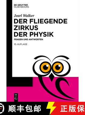 预订 Der Fliegende Zirkus Der Physik: Fragen Und Antworten [9783110760552]