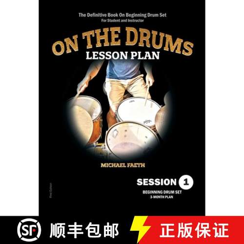 预订 On The Drums Lesson Plan - Session 1: The Definitive Book On Beginning Drum Set For Student and ... [9798218094478]