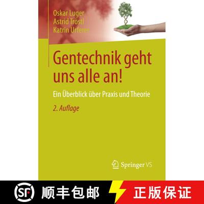 【3-4周达】Gentechnik Geht Uns Alle An!: Ein UEberblick UEber Praxis Und Theorie (2. Aufl. 2017, voll... [9783658156046]
