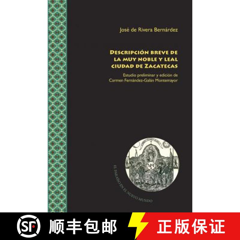 【2-3周达】Descripcion breve de la muy noble y leal ciudad de Zacatecas [9788416922840]