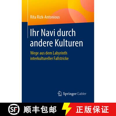 【3-4周达】Ihr Navi durch andere Kulturen: Wege aus dem Labyrinth interkultureller Fallstricke (1. Au... [9783658271978]